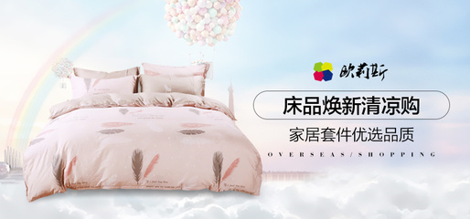 家紡海報設計|網(wǎng)頁|Banner/廣告圖|Await1314 