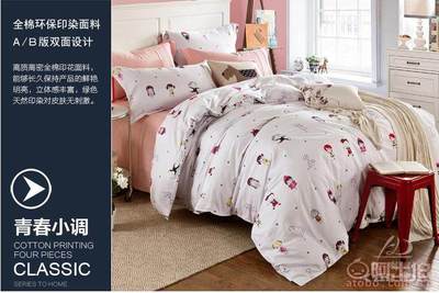 【凱利達家紡廠家直銷全棉印花田園四件套批發(fā)一件代發(fā)