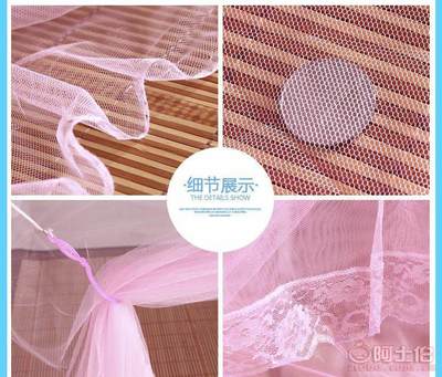 【振豪家紡廠家直銷蚊帳1.5/1.8m床宿舍蚊帳學(xué)生方頂單門宮廷加密落地床幔加密彩色蚊帳】揭陽空港經(jīng)濟(jì)區(qū)炮臺(tái)鎮(zhèn)振豪床上用品廠 - 產(chǎn)品庫