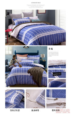爾凱家紡YC860067 全棉斜紋活性四件套，舒適健康睡眠之選