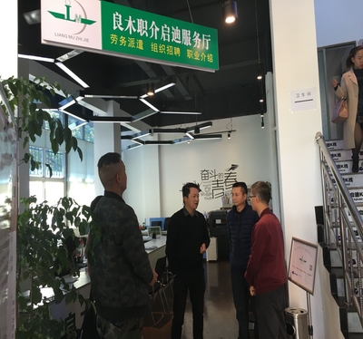 楚雄州人社局副局長郭永冰調(diào)研指導(dǎo)楚雄市經(jīng)營性人力資源服務(wù)機(jī)構(gòu)工作