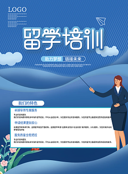 職業(yè)病防治宣傳 守護(hù)職場健康，職業(yè)中介服務(wù)在行動